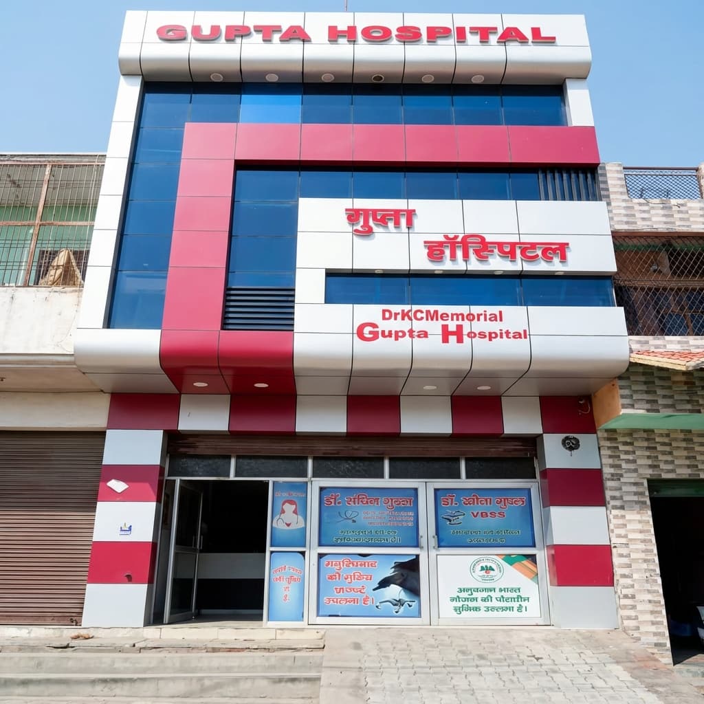 Dr. K.C. Memorial Gupta Hospital Facility